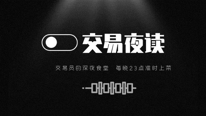 交易夜读04|爆仓后太痛苦,怎么办?-黄金原油俱乐部