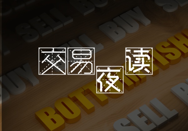 交易夜读20|让利润“奔跑”竟是反人性的?-黄金原油俱乐部